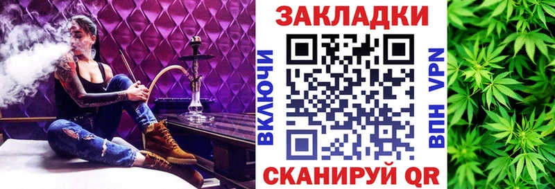 Купить наркотик аптеки Тула Cocaine МЕФ ГАШ