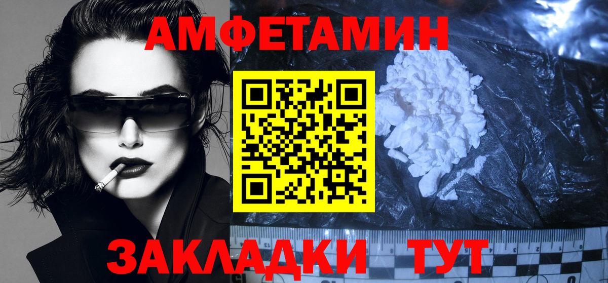 Тула  сайты даркнета Telegram  Amphetamine  Вход с VPN  Amphetamine 98% 
