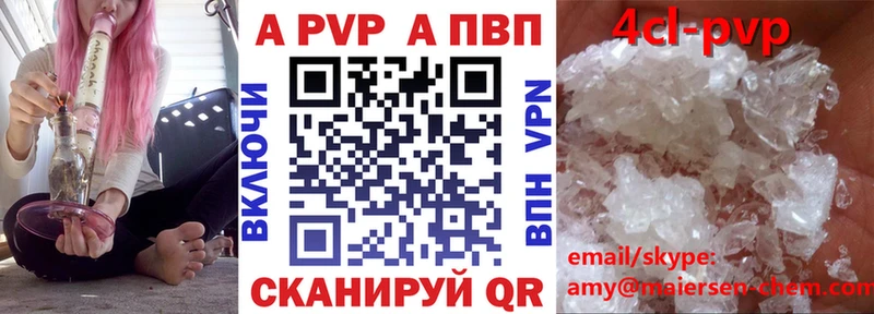 A PVP крисы CK  где найти наркотики  Тула 