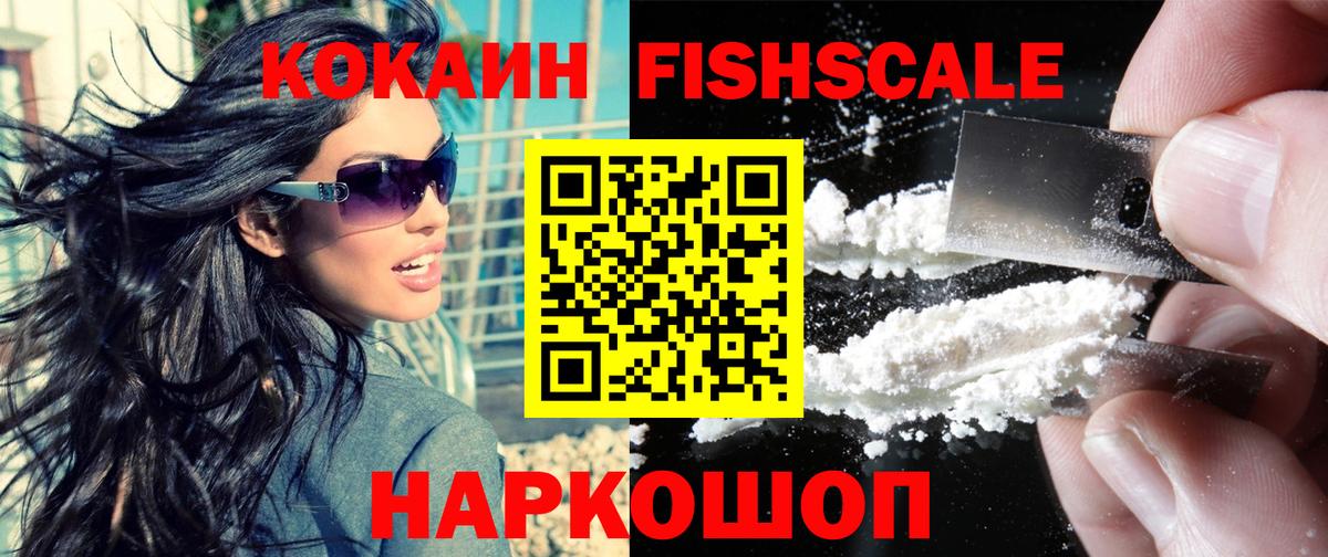 Cocaine Боливия  Cocaine Боливия  Вход с VPN  Тула 