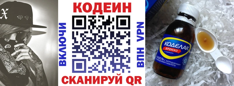 кракен онион  купить   Тула  Кодеин Purple Drank 