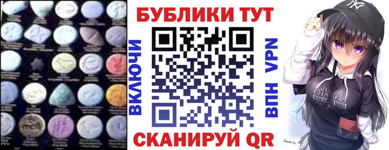 Ecstasy 300 mg  Тула 