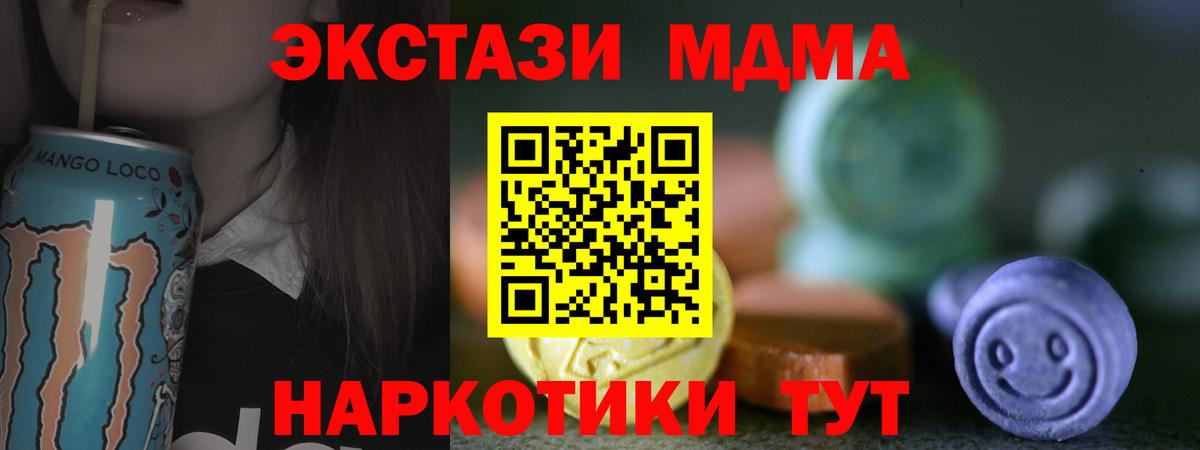 Экстази louis Vuitton Тула