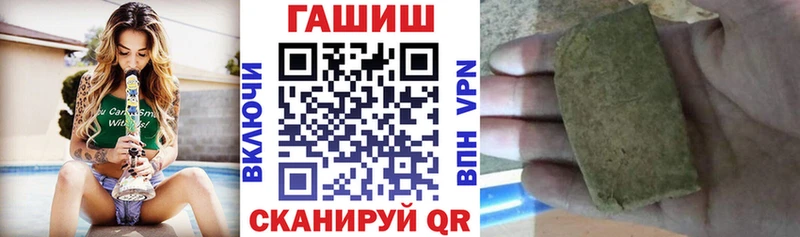 Гашиш гашик  ссылка на мегу рабочий сайт  Тула 