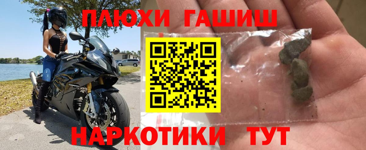 ГАШИШ  Вход с VPN  Тула  ГАШ Ice-O-Lator  где продают наркотики  ГАШИШ убойный 