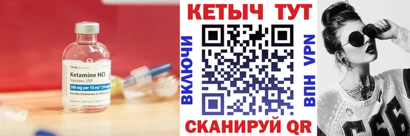 Кетамин VHQ Тула