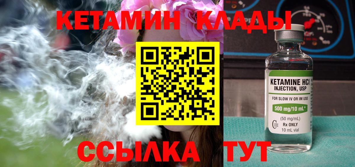 Тула  Лсд 25  Канабис  НБОМе  Вход с VPN  КОКАИН  ГАШИШ  Меф кристаллы 