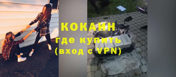 кокаин колумбия Михайловск