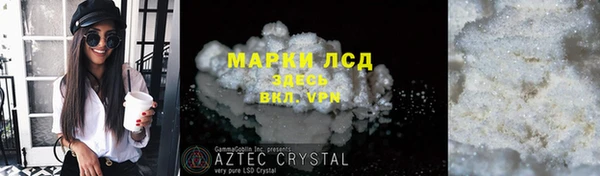 марихуана Медногорск