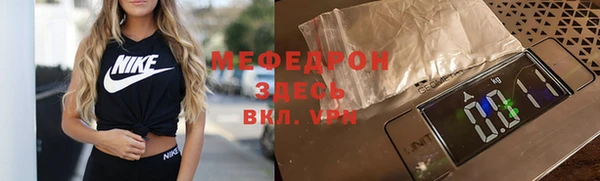 тгк Михайлов