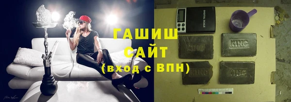 марихуана Медногорск