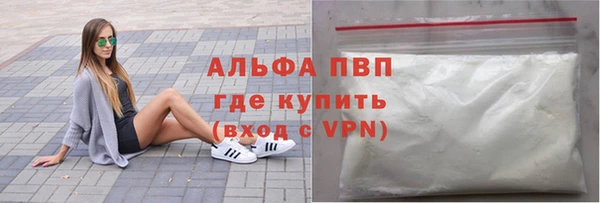 марихуана Медногорск