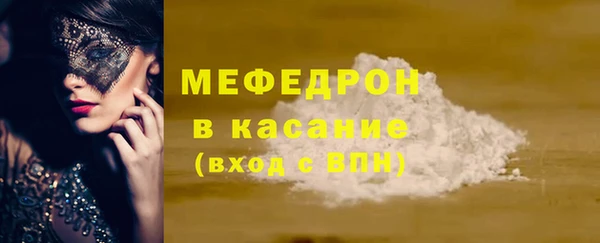 марихуана Медногорск