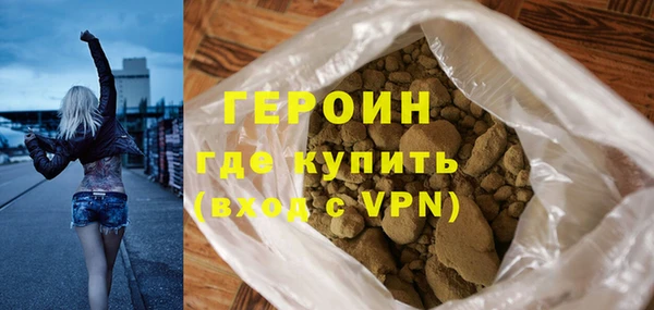 марихуана Медногорск