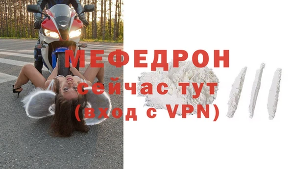 гидропоника Мегион