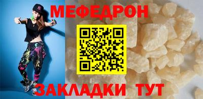молекула духа Заводоуковск