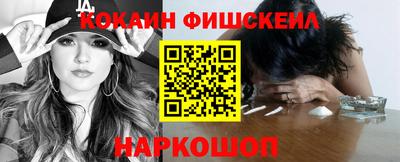 молекула духа Заводоуковск