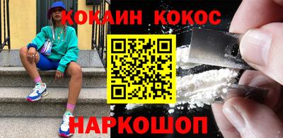 ALPHA-PVP Жуковский