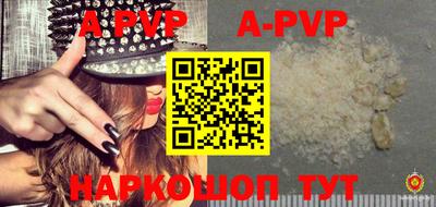 ALPHA-PVP Жуковский