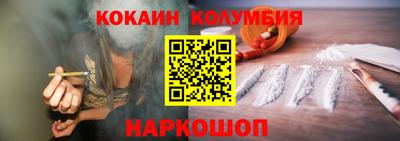 герыч Заволжье