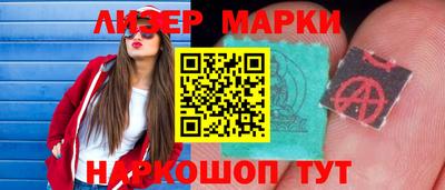 ALPHA-PVP Жуковский