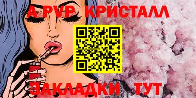 молекула духа Заводоуковск