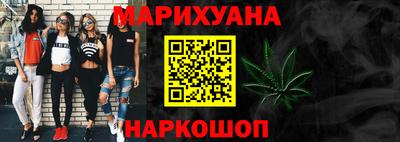 молекула духа Заводоуковск