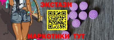 молекула духа Заводоуковск