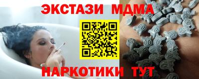 ALPHA-PVP Жуковский