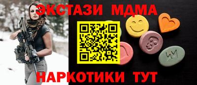 ALPHA-PVP Жуковский