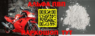 молекула духа Заводоуковск