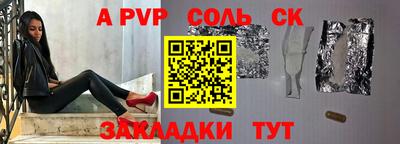 герыч Заволжье