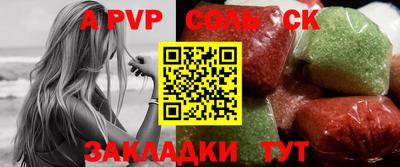 молекула духа Заводоуковск