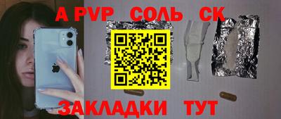молекула духа Заводоуковск