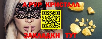 молекула духа Заводоуковск