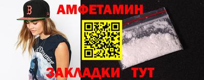 ALPHA-PVP Жуковский
