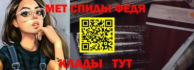 молекула духа Заводоуковск