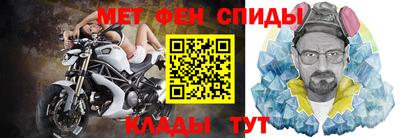 ALPHA-PVP Жуковский