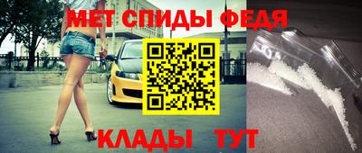 ALPHA-PVP Жуковский