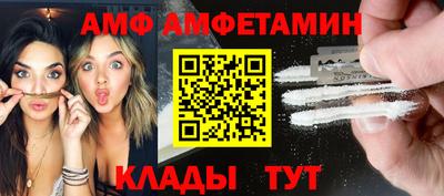молекула духа Заводоуковск