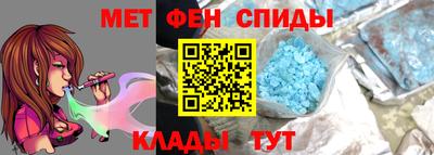 ALPHA-PVP Жуковский