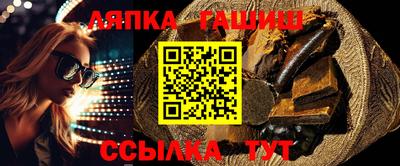 герыч Заволжье