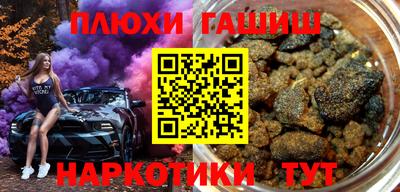 герыч Заволжье