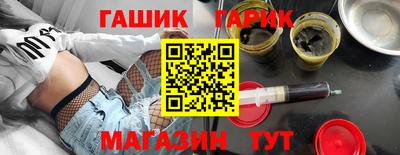 ALPHA-PVP Жуковский