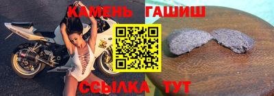 ALPHA-PVP Жуковский