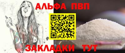 герыч Заволжье