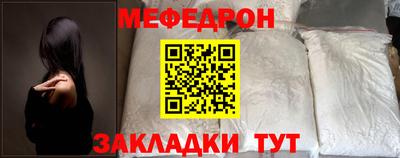 ALPHA-PVP Жуковский