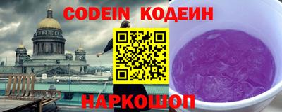 герыч Заволжье