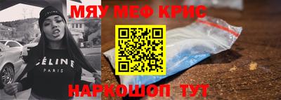 молекула духа Заводоуковск