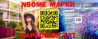 молекула духа Заводоуковск